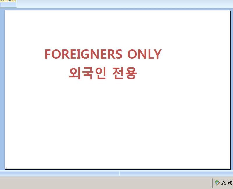 K-seoul *